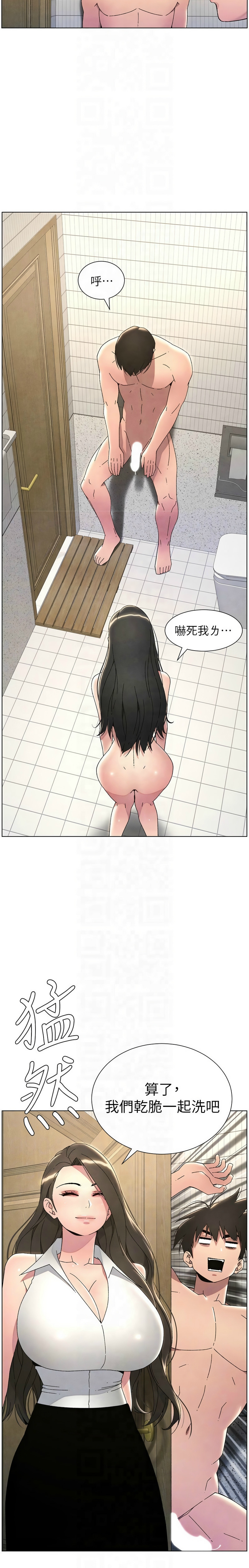 [韩漫] 兄妹的秘密授课／A Secret Lesson With My Younger Sister 1-53 [中文][连载中] - Page 676