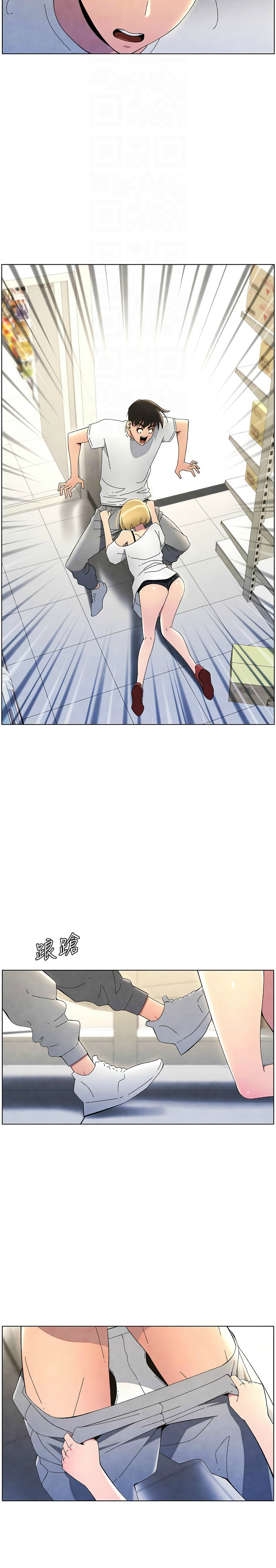 [韩漫] 兄妹的秘密授课／A Secret Lesson With My Younger Sister 1-53 [中文][连载中] - Page 799