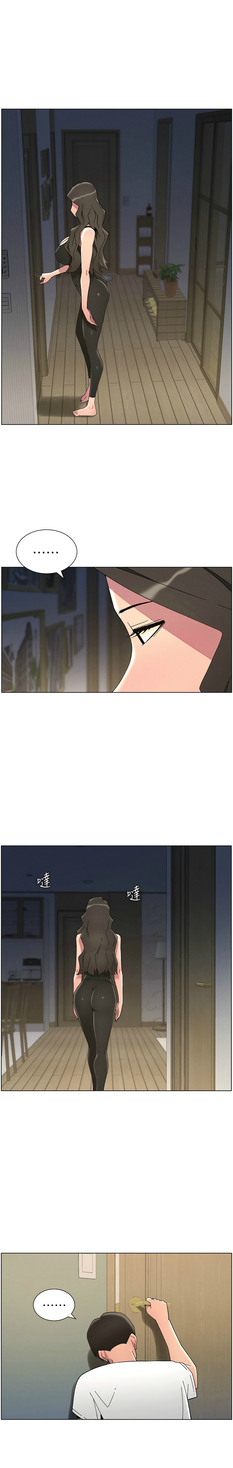 [韩漫] 兄妹的秘密授课／A Secret Lesson With My Younger Sister 1-53 [中文][连载中] - Page 1001