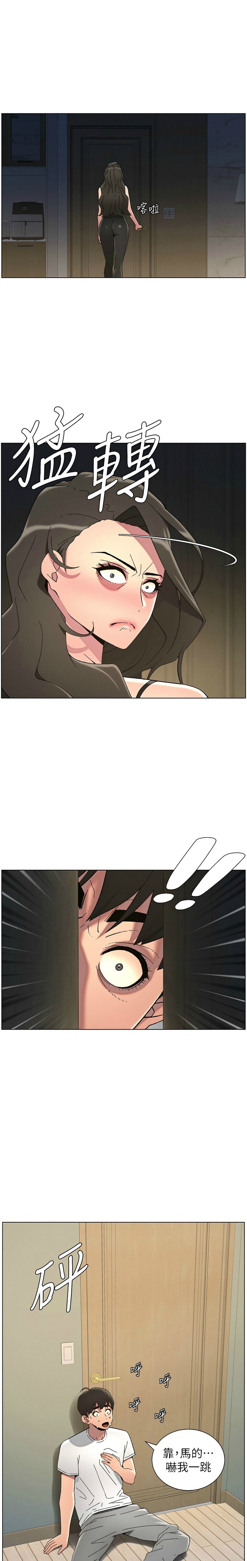 [韩漫] 兄妹的秘密授课／A Secret Lesson With My Younger Sister 1-53 [中文][连载中] - Page 1002