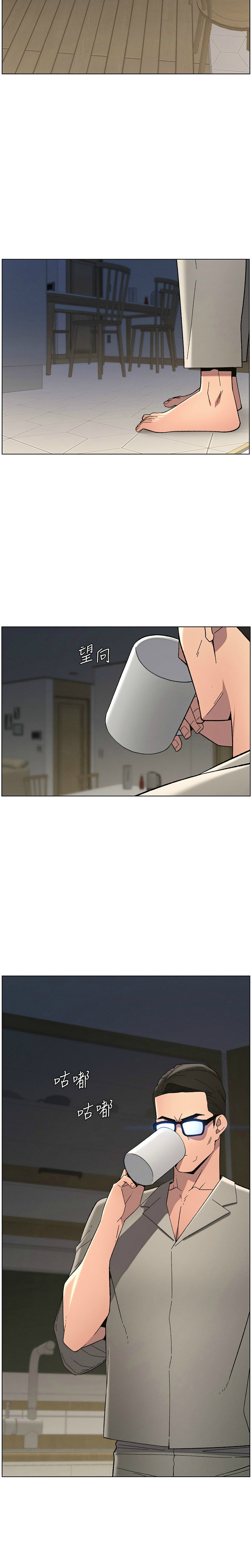 [韩漫] 兄妹的秘密授课／A Secret Lesson With My Younger Sister 1-53 [中文][连载中] - Page 1004