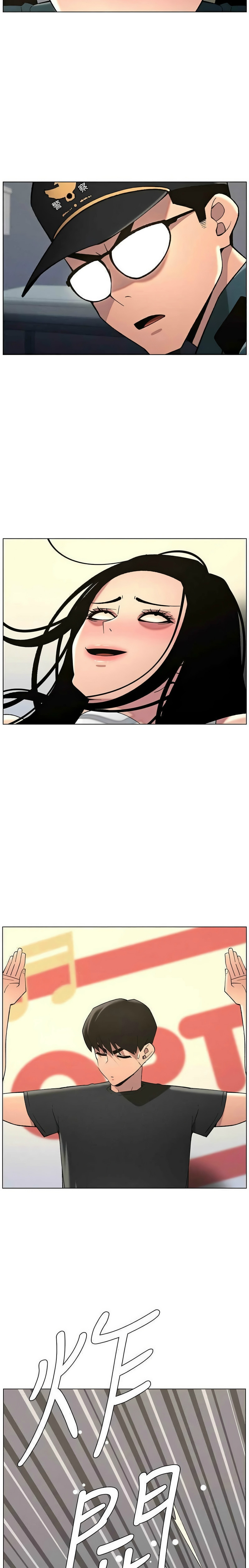 [韩漫] 兄妹的秘密授课／A Secret Lesson With My Younger Sister 1-53 [中文][连载中] - Page 1126