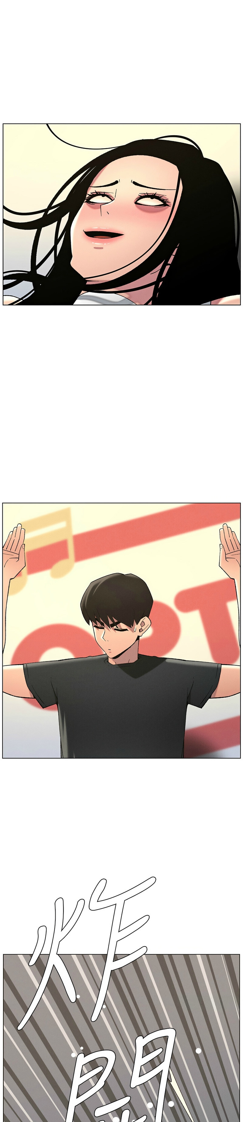 [韩漫] 兄妹的秘密授课／A Secret Lesson With My Younger Sister 1-53 [中文][连载中] - Page 1130