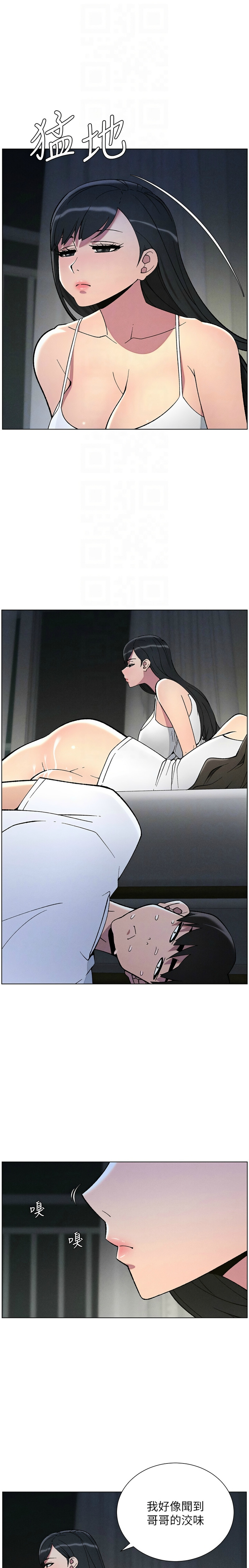 [韩漫] 兄妹的秘密授课／A Secret Lesson With My Younger Sister 1-53 [中文][连载中] - Page 1176