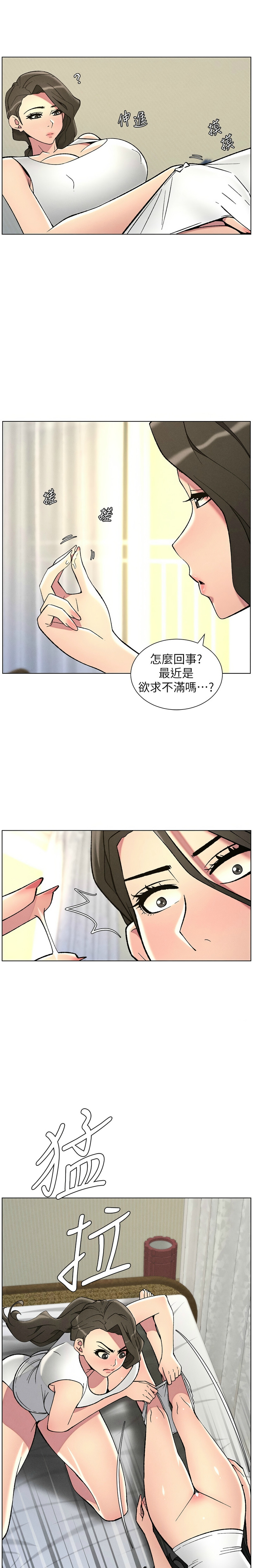[韩漫] 兄妹的秘密授课／A Secret Lesson With My Younger Sister 1-53 [中文][连载中] - Page 1182