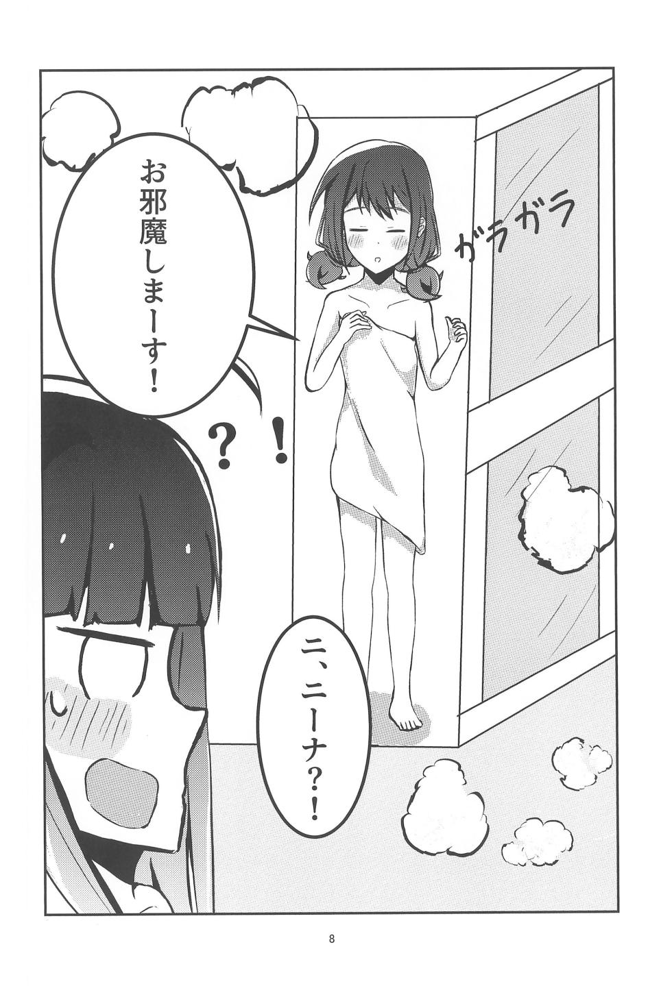 (Zenbu Buchikome. 4) [Botasanti (Kanmi Toro)] Tokyo Shandy Rendez (Girls Band Cry) - Page 10