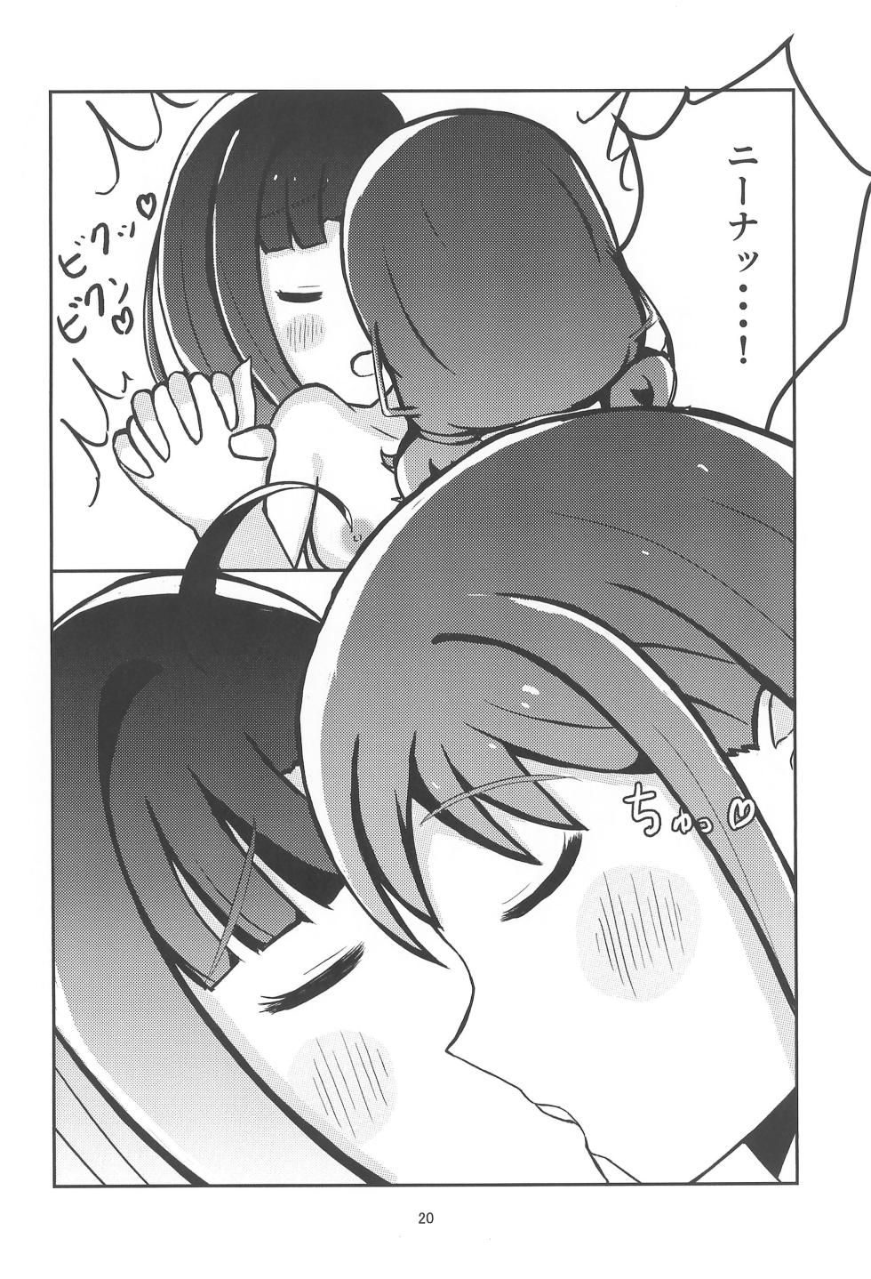 (Zenbu Buchikome. 4) [Botasanti (Kanmi Toro)] Tokyo Shandy Rendez (Girls Band Cry) - Page 22