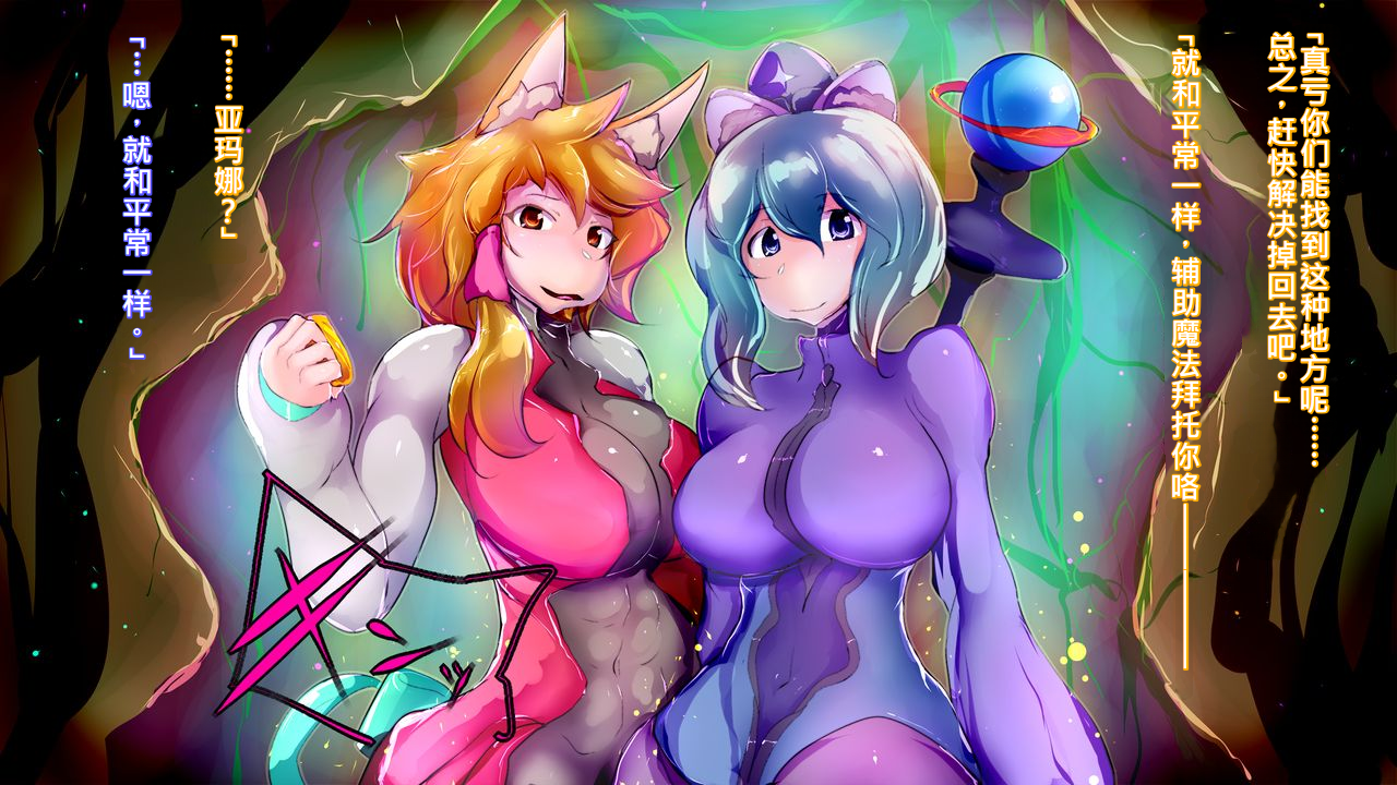 【中文翻译】[Wakusei kaim (kaim)] Futanari Orc-dan tai Futari no Veteran Boukensha - Page 10