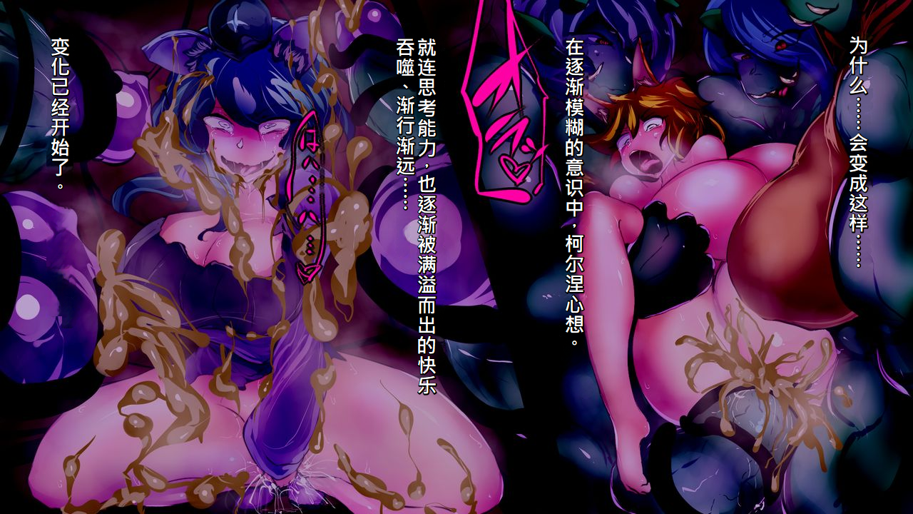 【中文翻译】[Wakusei kaim (kaim)] Futanari Orc-dan tai Futari no Veteran Boukensha - Page 25