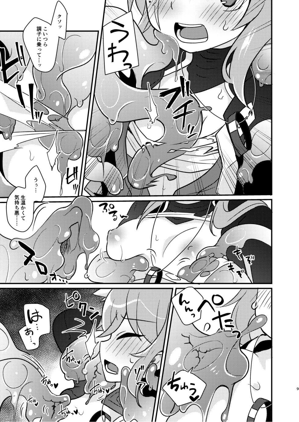 [Touri (Sano Akira)] Genwaku Slime Musume-chan ni Shinuhodo Aisareru Hon (Blaster Master Zero) [Digital] - Page 9