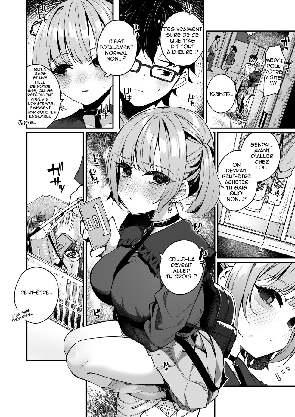 [Menbou Renpou (Menbou)] Renai Soudan nante Hobo Sex desu yo ne!? ～Akuyuu Kouhai to Issen Koete Yarimakuru Hanashi～| Des conseils d'amour ? C'est juste du sexe déguisé ! ～ Quand mon amie devient plus que ça... [French] [Shiru10] - Page 10