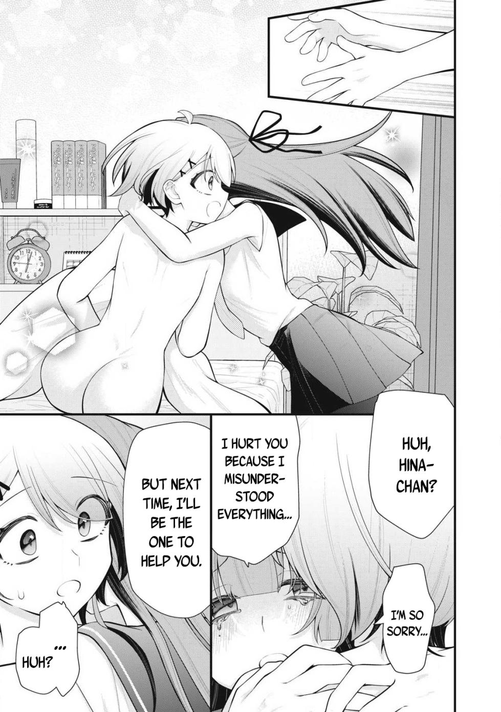 YOUR SISTER - Chapter 2 - Page 12