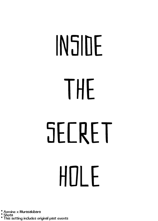 [Satomaru] Kuroko no Basuke dj – Himitsu no Ana no Naka [Eng] - Page 3