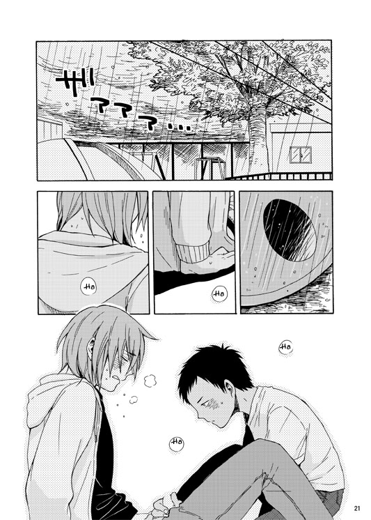 [Satomaru] Kuroko no Basuke dj – Himitsu no Ana no Naka [Eng] - Page 21