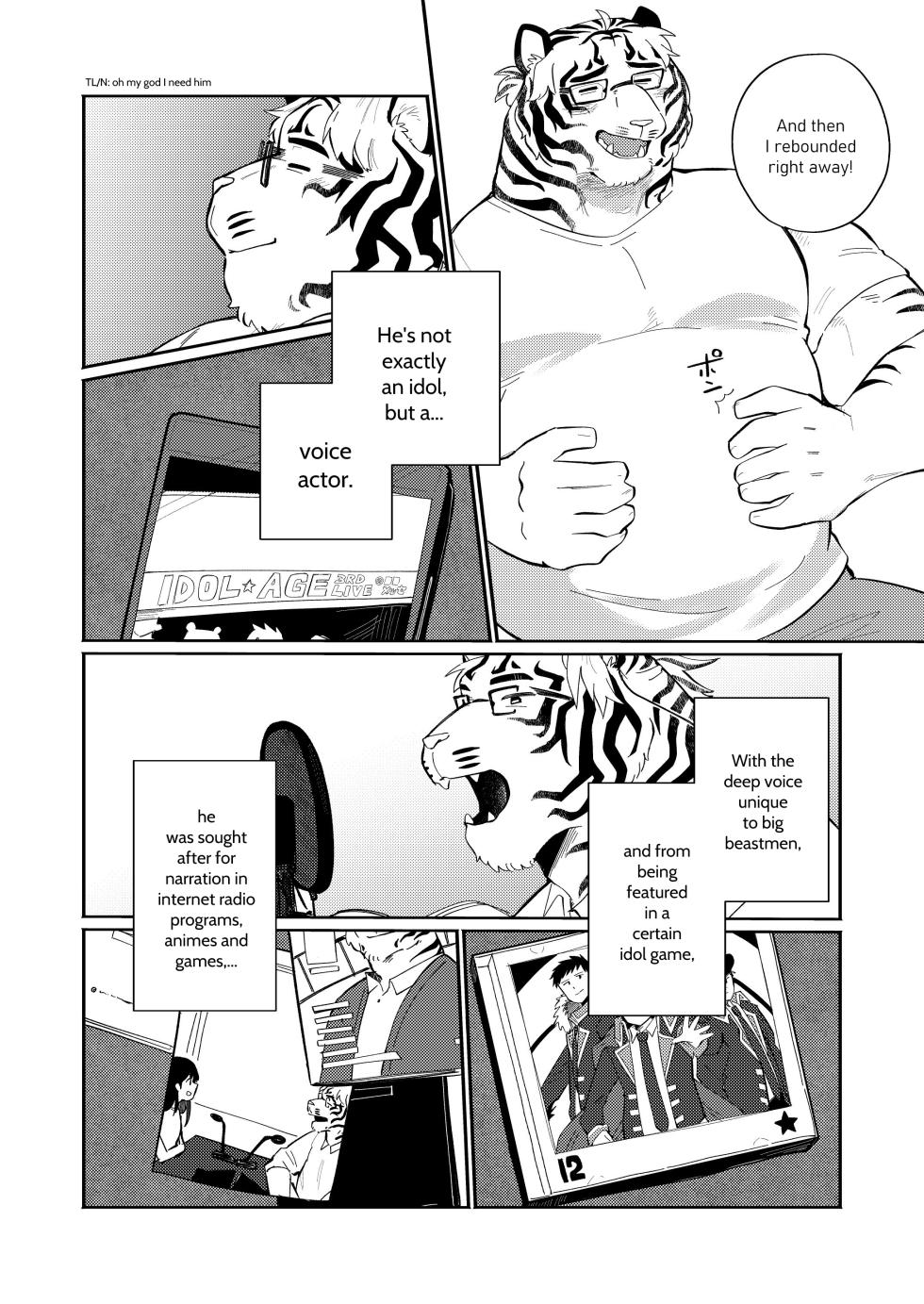 [Sawch_Cls] CV: My Tiger Boyfriend [ENG] - Page 3