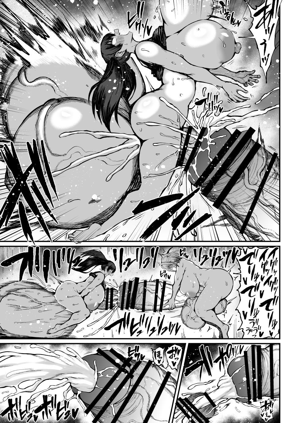 [Rosetta Stone (Teterun)] Futanari Champion Kariide Kaoru ga Makeru Hazu ga Nai 2 [Digital] - Page 26