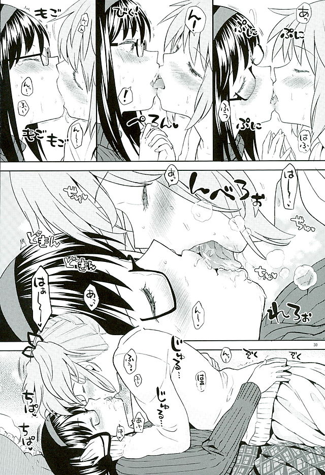 (C89) [Nedaore (Ayane)] Honno Isseiki dake Watashi no Gin no Niwa (Puella Magi Madoka Magica) [Spanish] [CristoferDeLosAndes] - Page 32