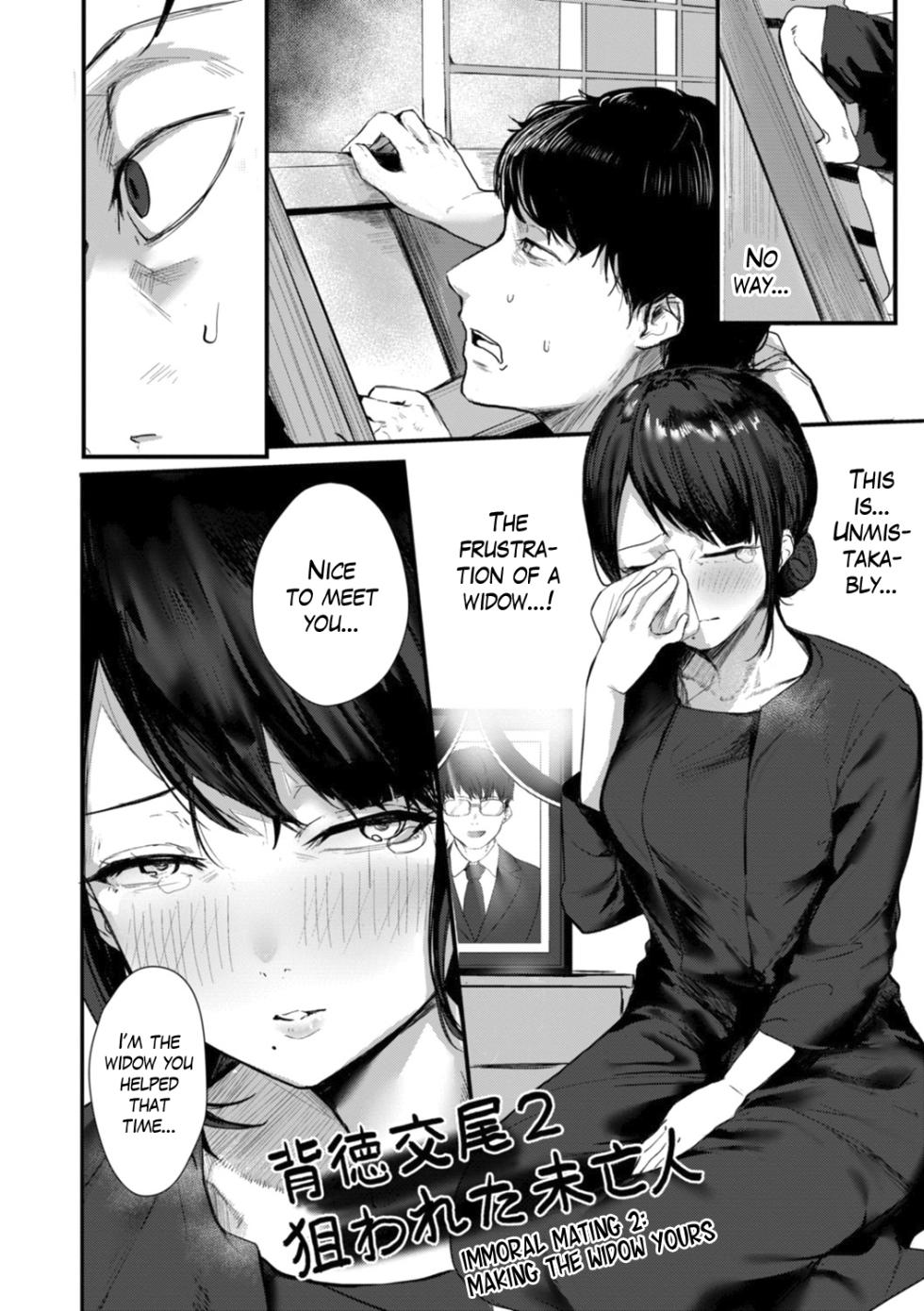 [Nicolai no Yome] Suteru Shi Areba Hirou Shi Ari | One Man's Trash is Another Man's Treasure [English] [The Blavatsky Project] [Digital] - Page 12