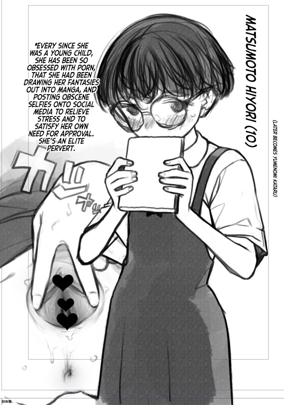 [Haguhagu] JS Matsumoto Hiyori-chan (later Yumenomi Kataru) [English] [flash11] [Digital] - Page 1
