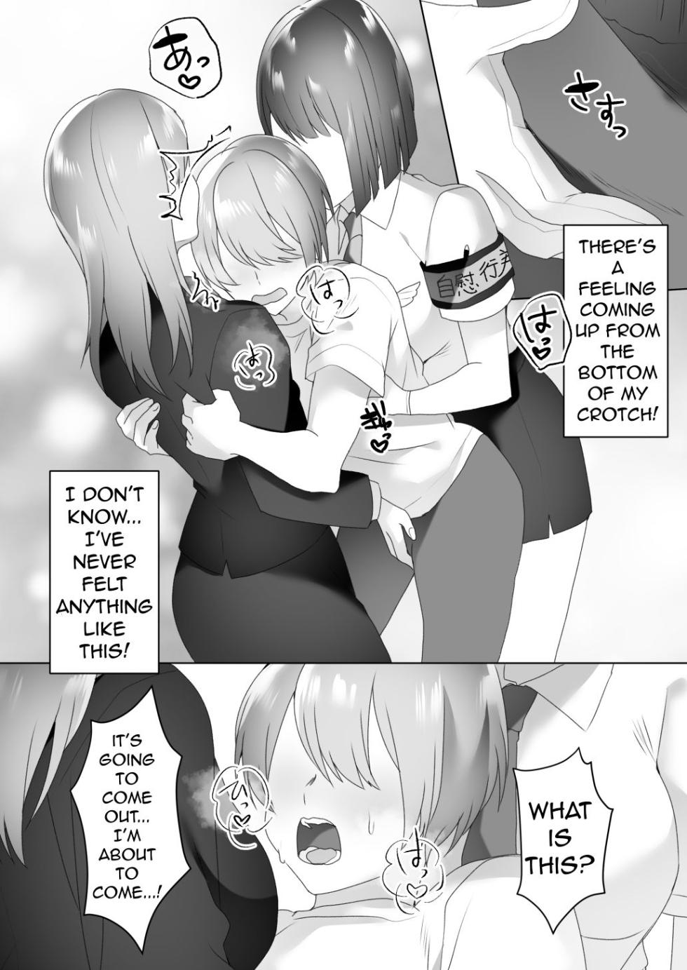 [Blitzkrieg (Himino)] Jiikoui Torishimarikan - Page 17