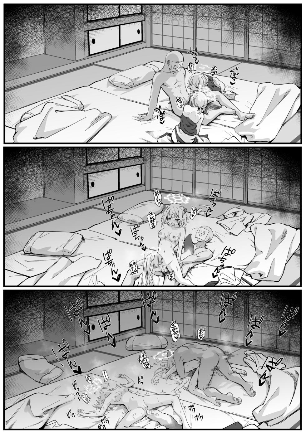 [Chiizu Ore] Nodoka Shigure Yukata Ecchi Manga (Blue Archive) - Page 5