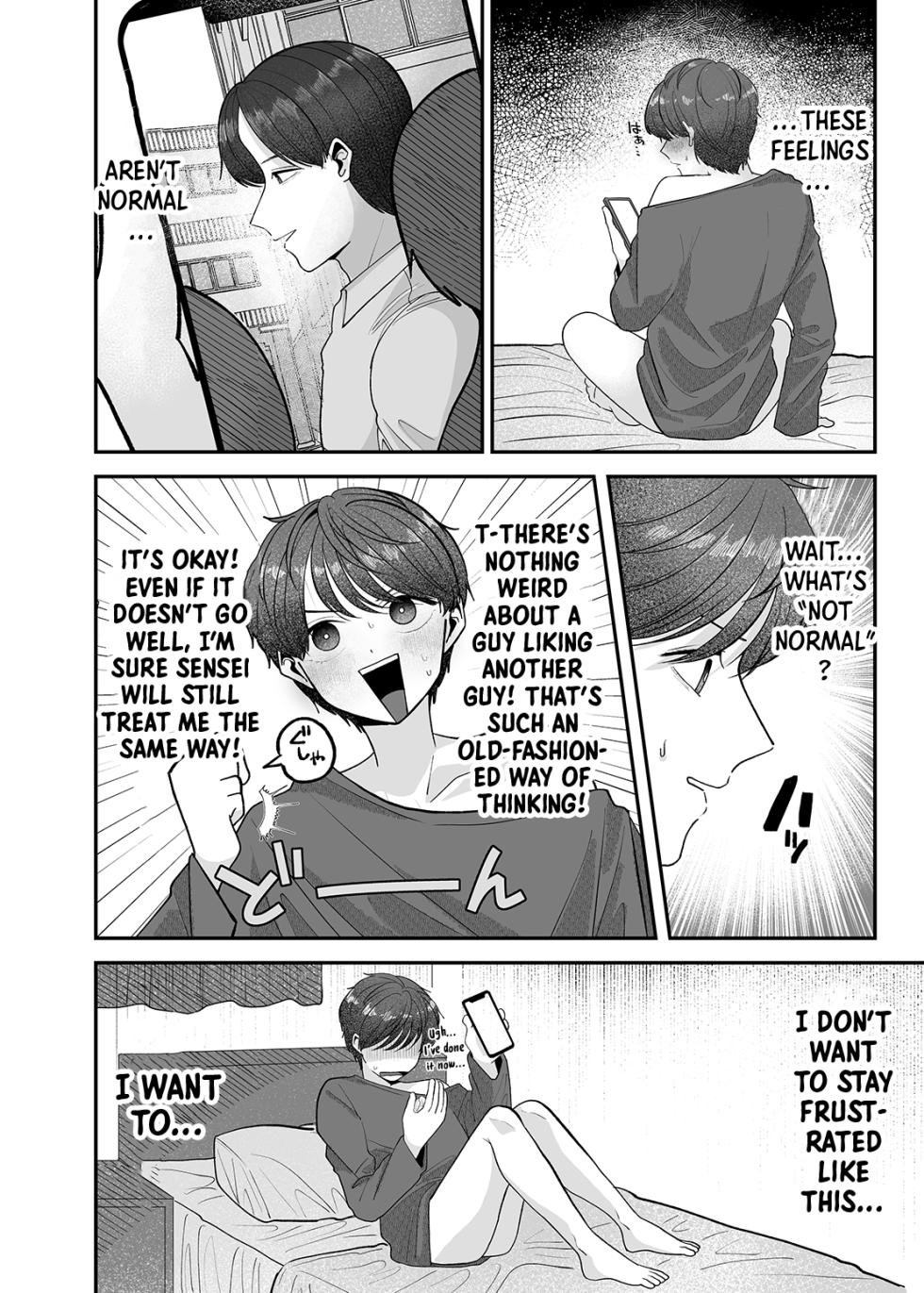 [Aoppanaya (aoP)] Boku no Daisuki na Sensei ga Konna ni Hentai na Wake ga Nai! | There’s No Way My Beloved Teacher Is This Perverted! [English] {Choco Nanana} - Page 7