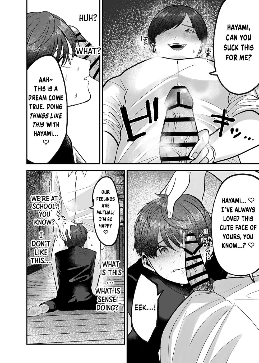 [Aoppanaya (aoP)] Boku no Daisuki na Sensei ga Konna ni Hentai na Wake ga Nai! | There’s No Way My Beloved Teacher Is This Perverted! [English] {Choco Nanana} - Page 15