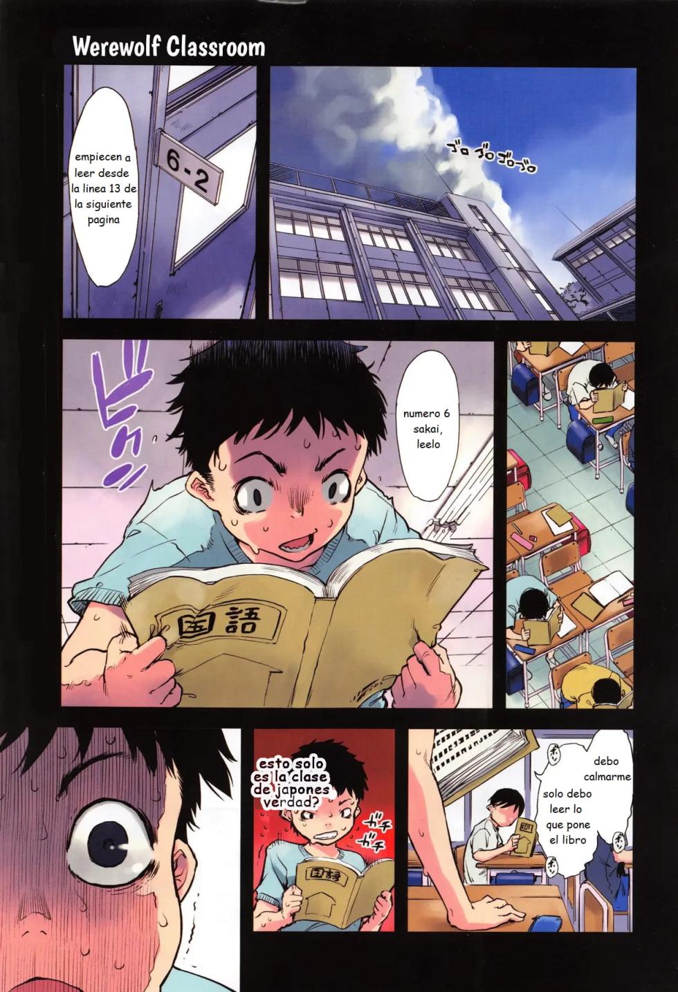 [Suzuki Kyoutarou] Jinrou Kyoushitsu [Spanish] - Page 4