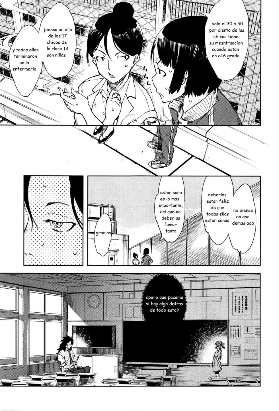 [Suzuki Kyoutarou] Jinrou Kyoushitsu [Spanish] - Page 16