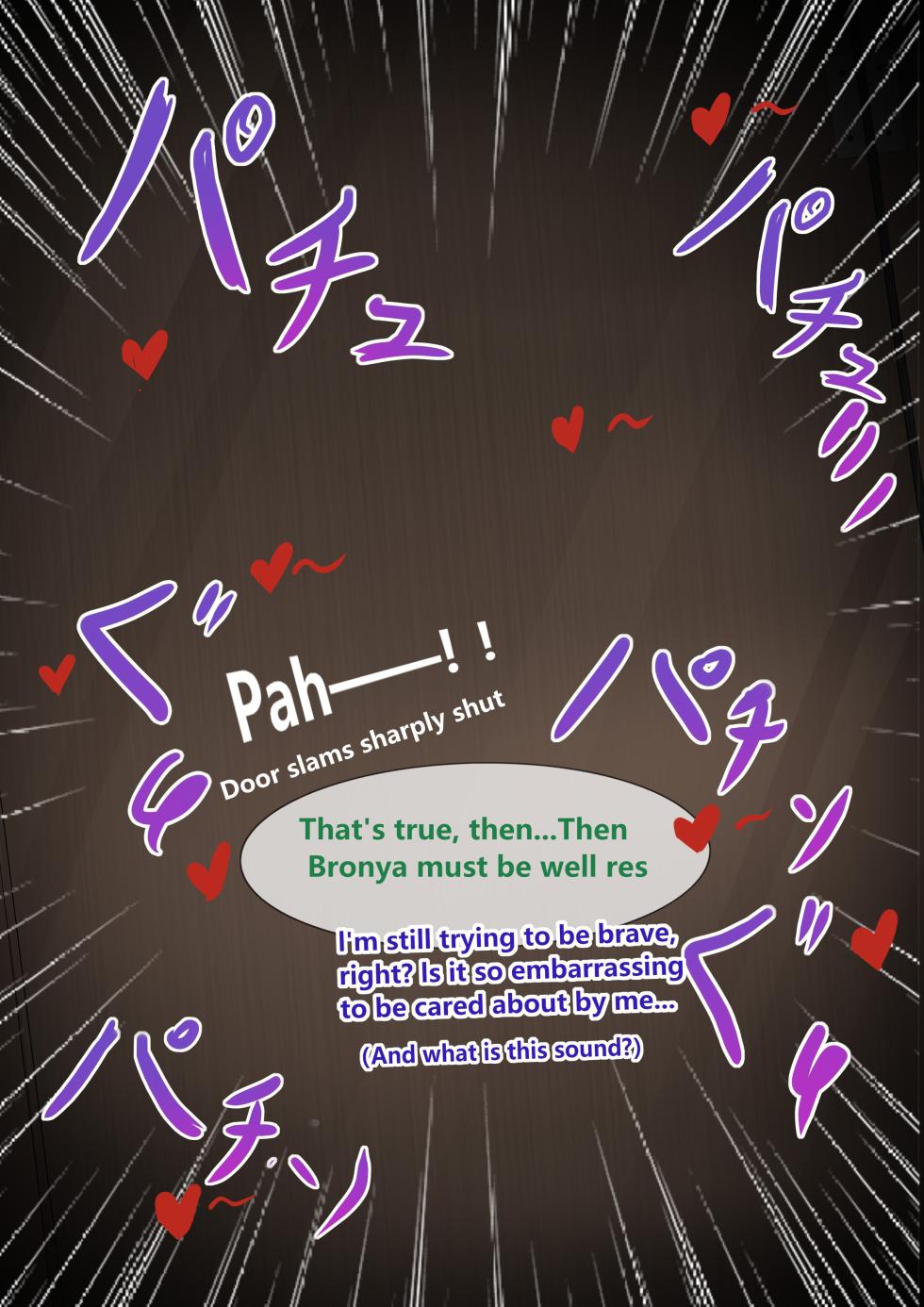 [saya_触手酱] 布洛妮娅ntr（中文/日本語/English）[Decensored] - Page 37