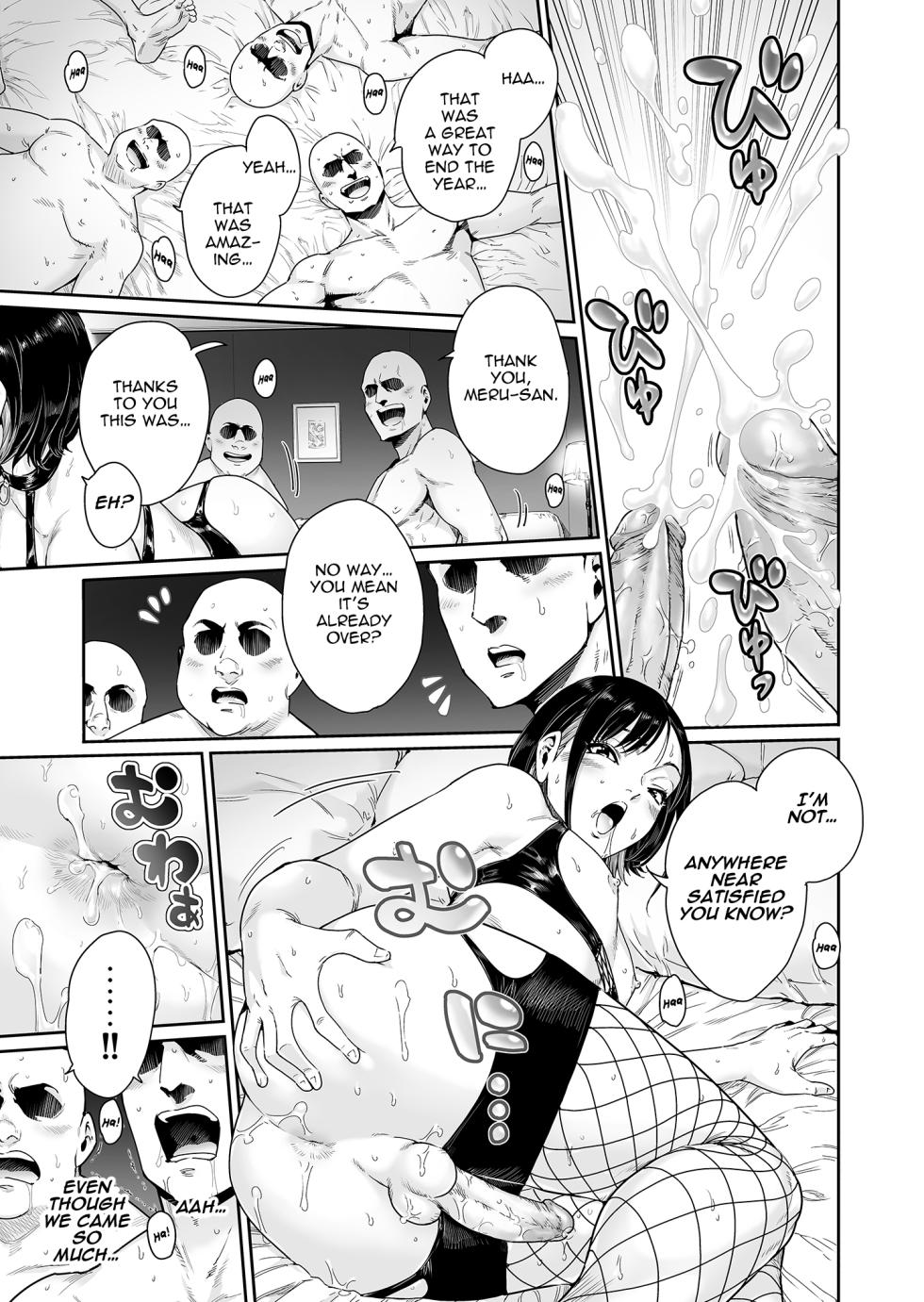 [Shotaian (Aian)] Slut _ Himeosame Hen [English][Decensored] - Page 10