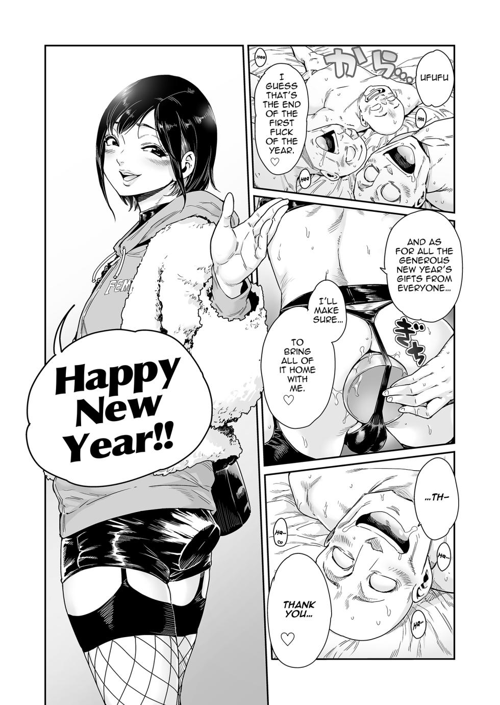 [Shotaian (Aian)] Slut _ Himeosame Hen [English][Decensored] - Page 13