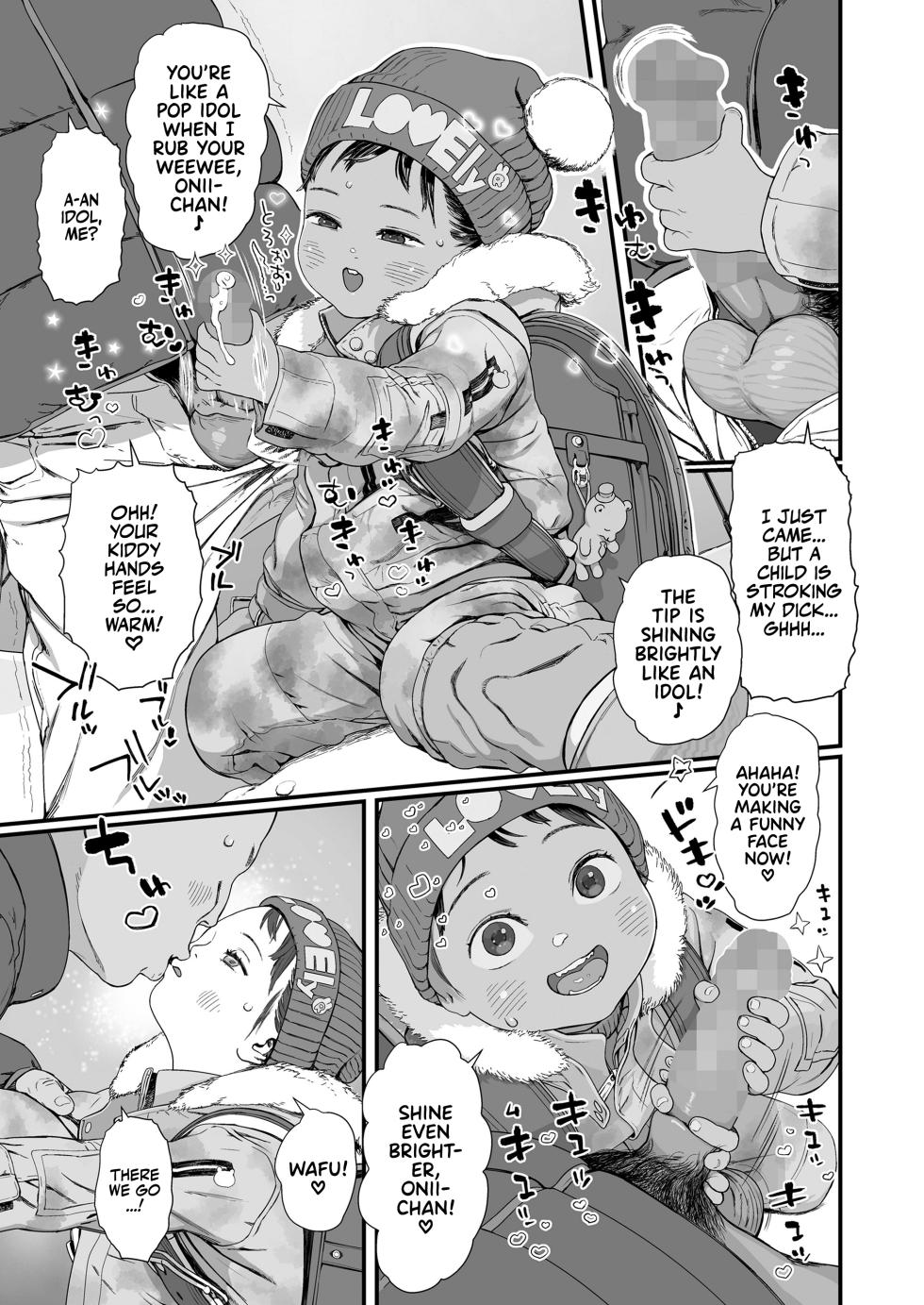 [Wada Wau] Koi wo Shiranai Kimi wo Mada Shiranai | A Little Girl's Love! (COMIC LO 2025-06) [English] [Team Rabu2] [Digital] - Page 11