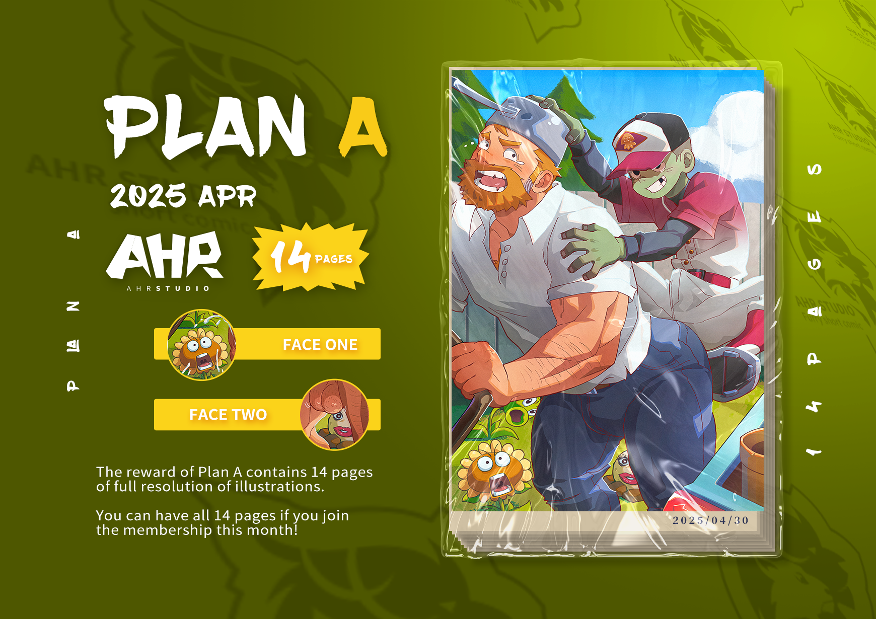 [AhrStudio] April 2025 Plan A - Page 1