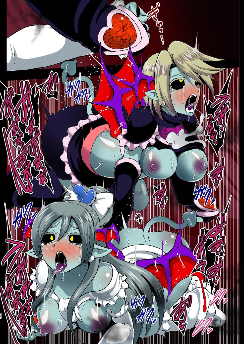 [Akuochisukii Kyoushitsu (Akuochisukii Sensei)] Inma Tensei Full Color Ban | 淫魔转生 全彩版 (Futari wa PreCure) [Chinese] [贱兔汉化组] [Digital] - Page 31