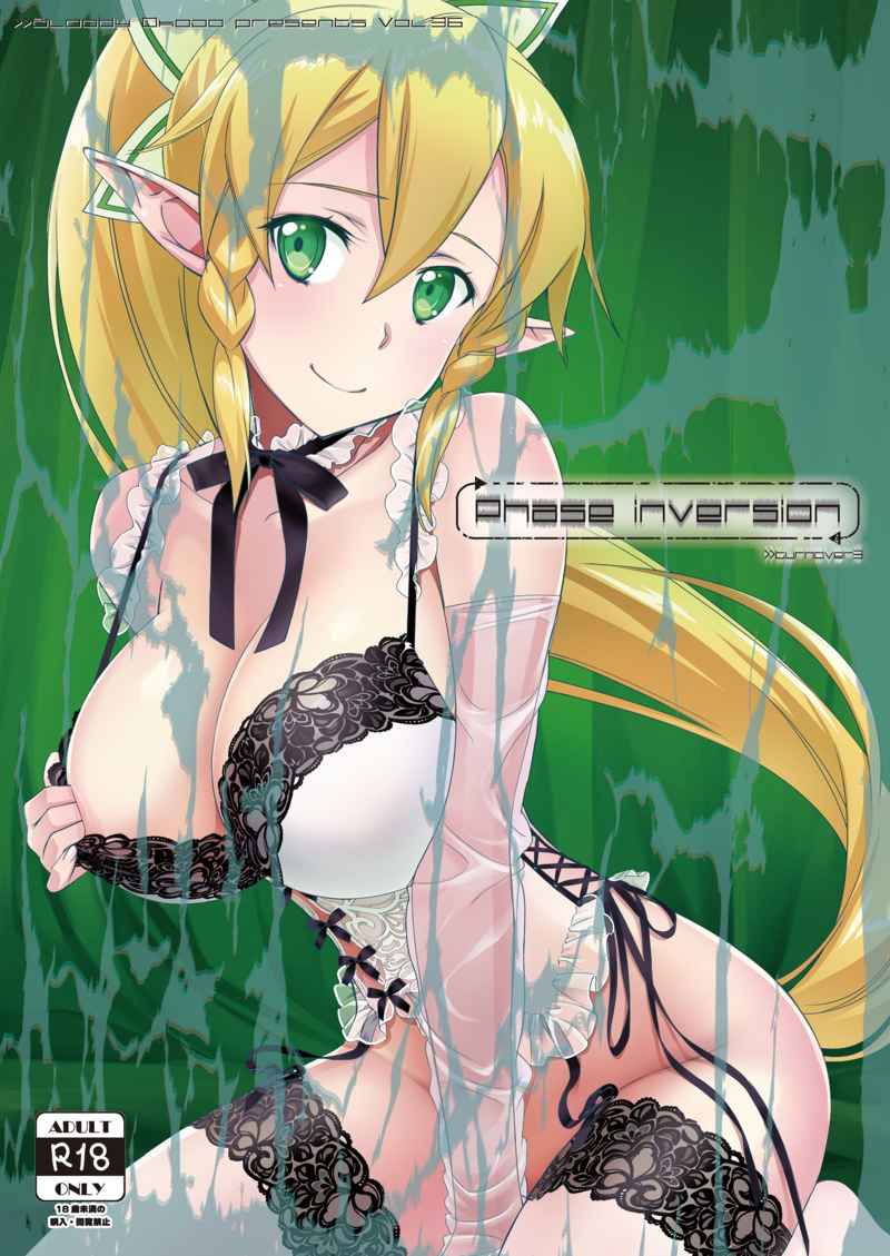 [Bloody Okojo (Mojyako, Caviar)] Phase inversion + -Limited Edition- (Sword Art Online) [Sample] - Page 1