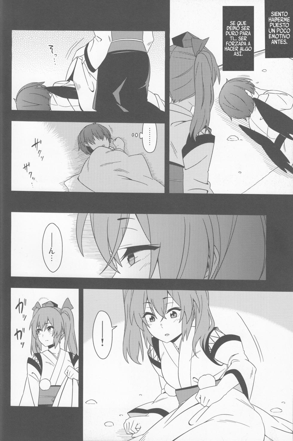 (Meikasai 13) [Zenoside (Zeno)] Karasu wa Naraku de Naku (Touhou Project) [Spanish] [Shanghai Project] - Page 11