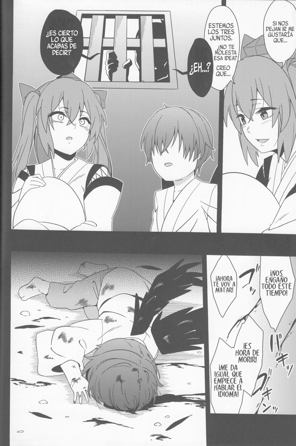(Meikasai 13) [Zenoside (Zeno)] Karasu wa Naraku de Naku (Touhou Project) [Spanish] [Shanghai Project] - Page 21