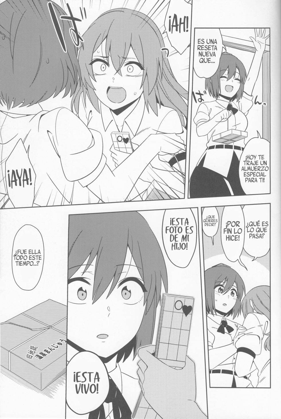 (Meikasai 13) [Zenoside (Zeno)] Karasu wa Naraku de Naku (Touhou Project) [Spanish] [Shanghai Project] - Page 30