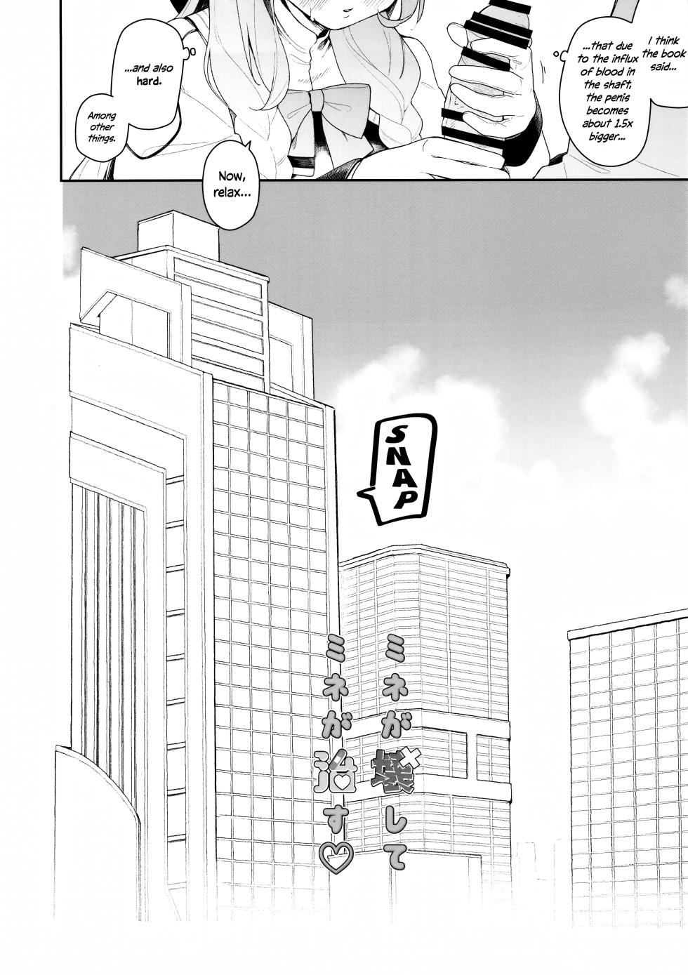 (C105) [Turuturuodeco (Deco)] Mine ga Kowashite Mine ga Naosu | Mine Breaks, And Mine Heals (Blue Archive) [English] [Douzo Lad Translations] - Page 3