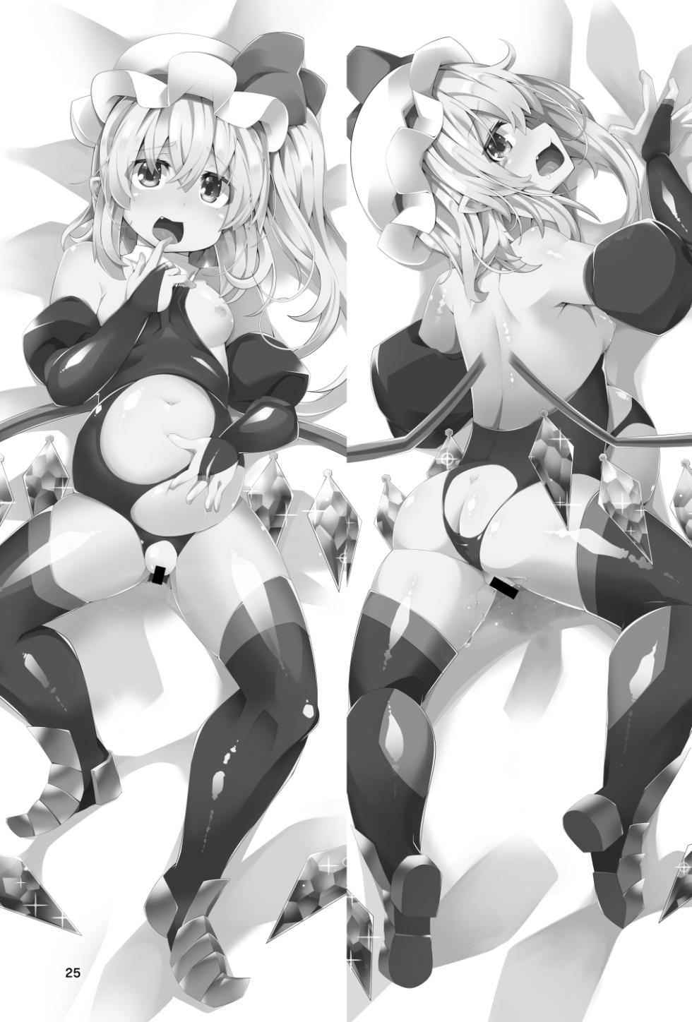 [Angelic Feather (Land Sale)] Taimanin Flan Kairaku Ochi Shita Flan-chan no Ero Douga Saito Satsueihen (Touhou Project) [Digital] - Page 25