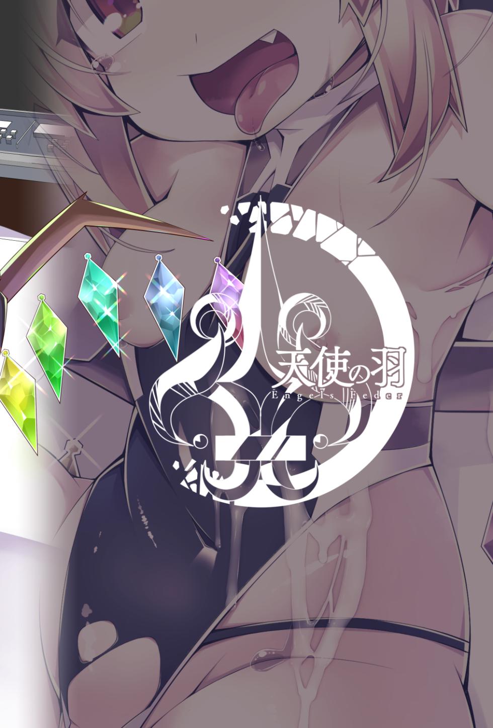 [Angelic Feather (Land Sale)] Taimanin Flan Kairaku Ochi Shita Flan-chan no Ero Douga Saito Satsueihen (Touhou Project) [Digital] - Page 32