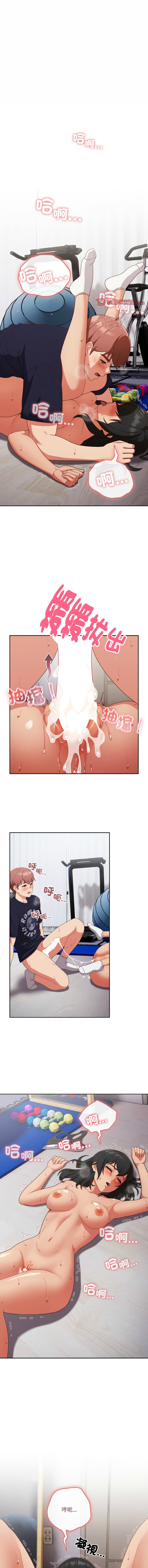 [十万元  | 十萬元 & 大秋] 天降美差  | 天上掉下來的爽缺 1-45 END [Chinese] - Page 381