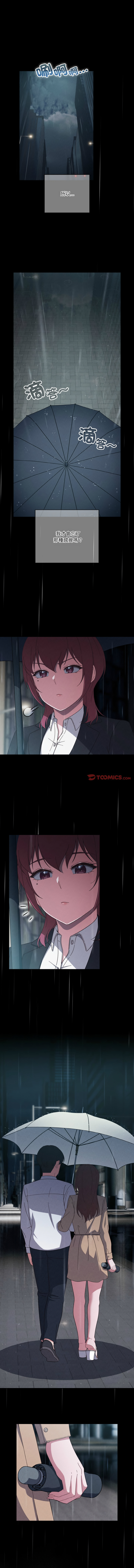 [十万元  | 十萬元 & 大秋] 天降美差  | 天上掉下來的爽缺 1-45 END [Chinese] - Page 544