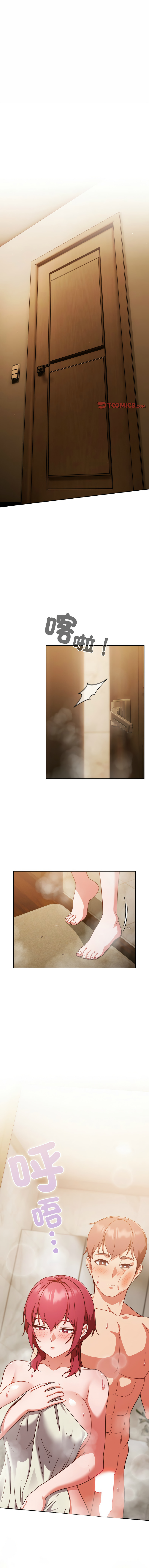 [十万元  | 十萬元 & 大秋] 天降美差  | 天上掉下來的爽缺 1-45 END [Chinese] - Page 601