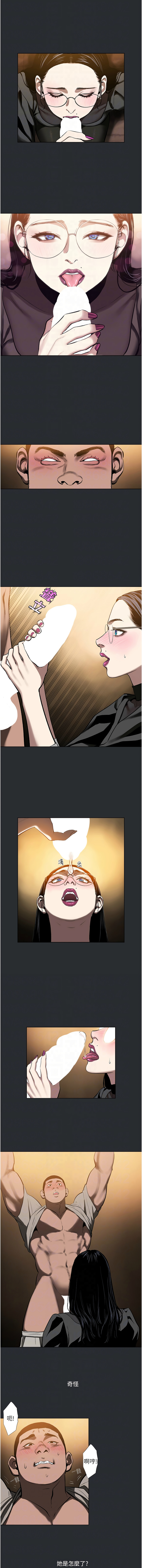 [倂秀氏 | 併秀氏] 进击的巨根 | 進擊的巨根 1-36 END [Chinese] - Page 54