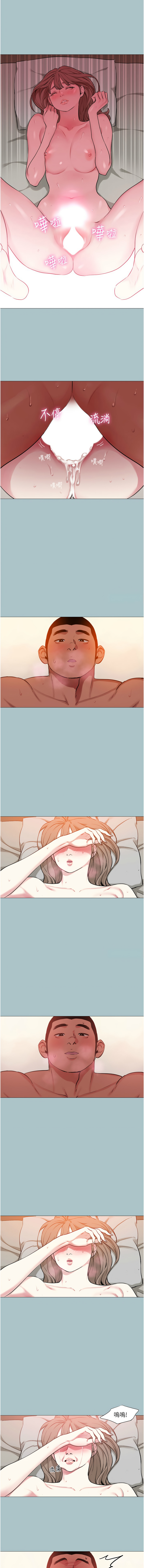 [倂秀氏 | 併秀氏] 进击的巨根 | 進擊的巨根 1-36 END [Chinese] - Page 146