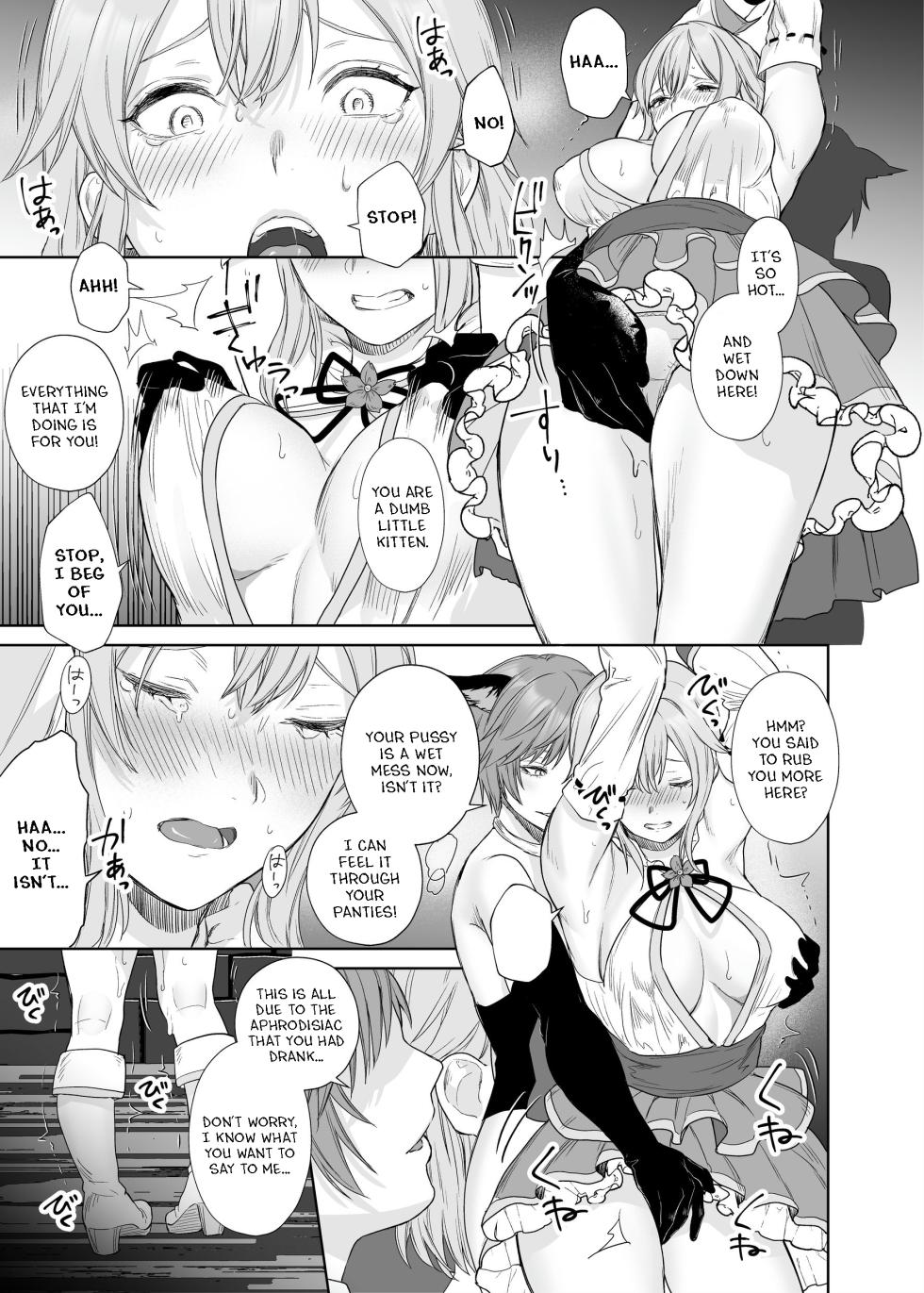 [Seika Kairaku Shoten (Hayakawa Akari, Meriko)] Lesbian Pleasure Training of New Adventurer [English] - Page 10