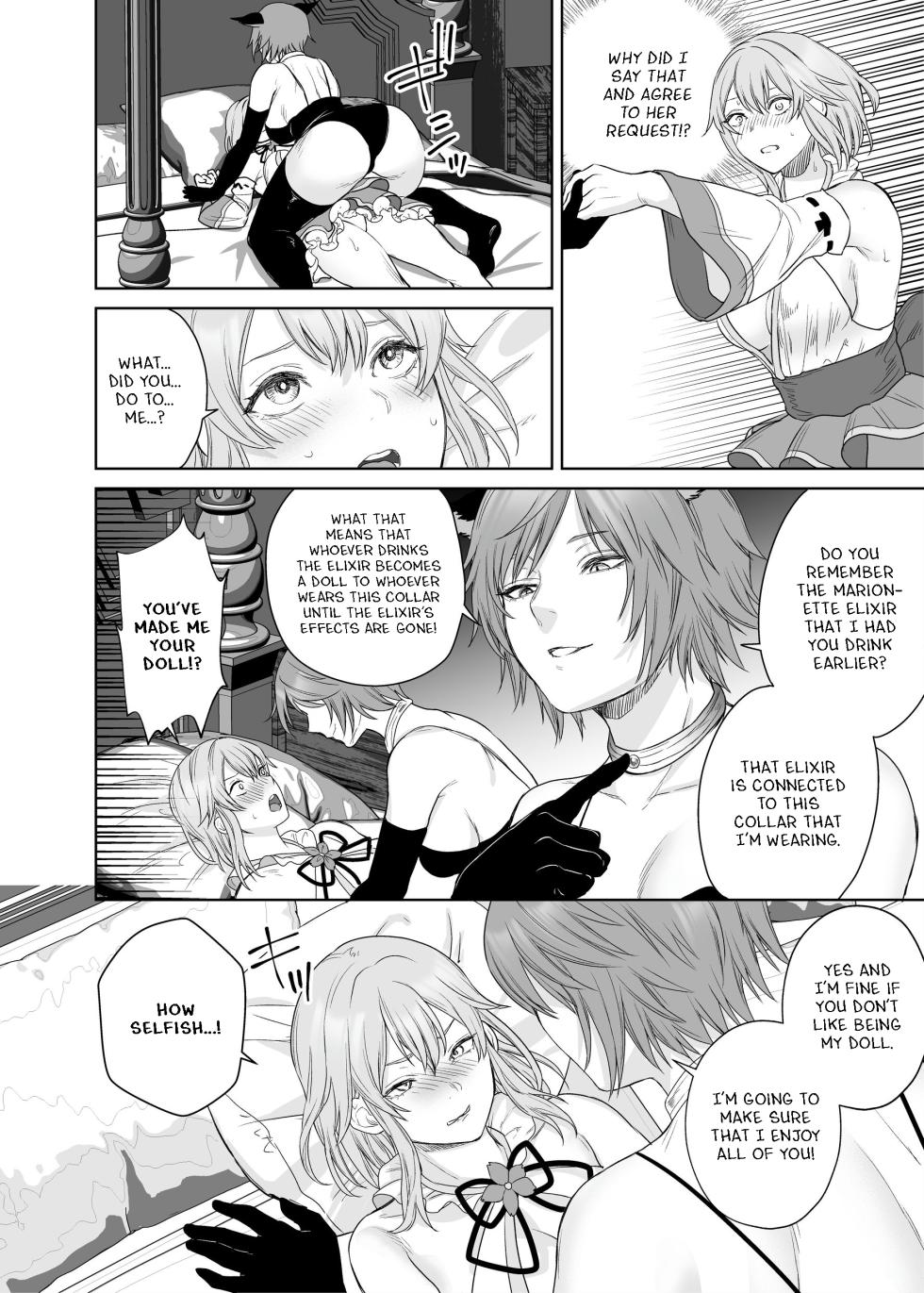 [Seika Kairaku Shoten (Hayakawa Akari, Meriko)] Lesbian Pleasure Training of New Adventurer [English] - Page 13