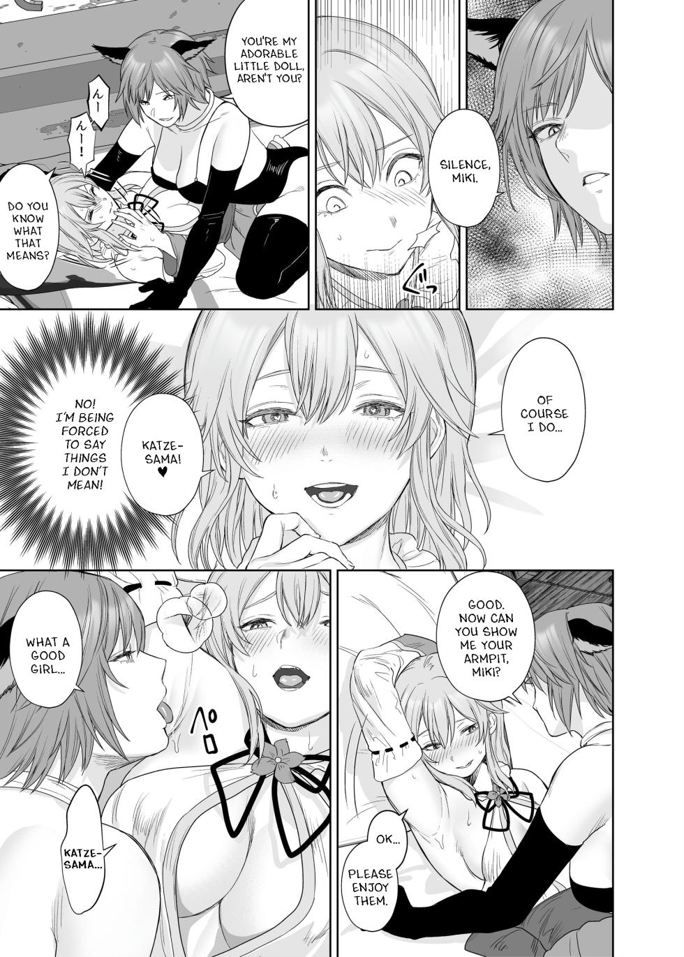[Seika Kairaku Shoten (Hayakawa Akari, Meriko)] Lesbian Pleasure Training of New Adventurer [English] - Page 14